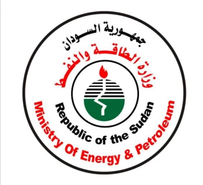 السودان – “أخبار الساعه” : *وزارة الطاقه والنفط* *عطاء رقم (002) لسنة 2026*
