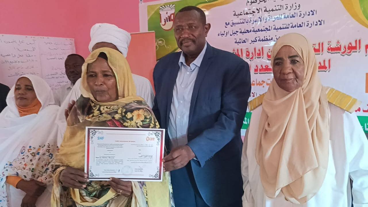 السودان – “أخبار الساعه”:  *فريني يشهد ختام الورشة التدريبية عن إدارة المشروعات الصغيرة المدرة للدخل لعدد 300امراة*