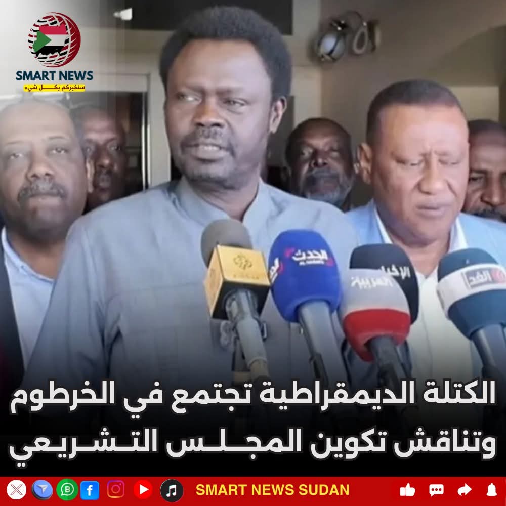 الكتلة الديمقراطية تشكّل لجنة لتقديم رؤية حول البرلمان المرتقب خلال 72 ساعة*