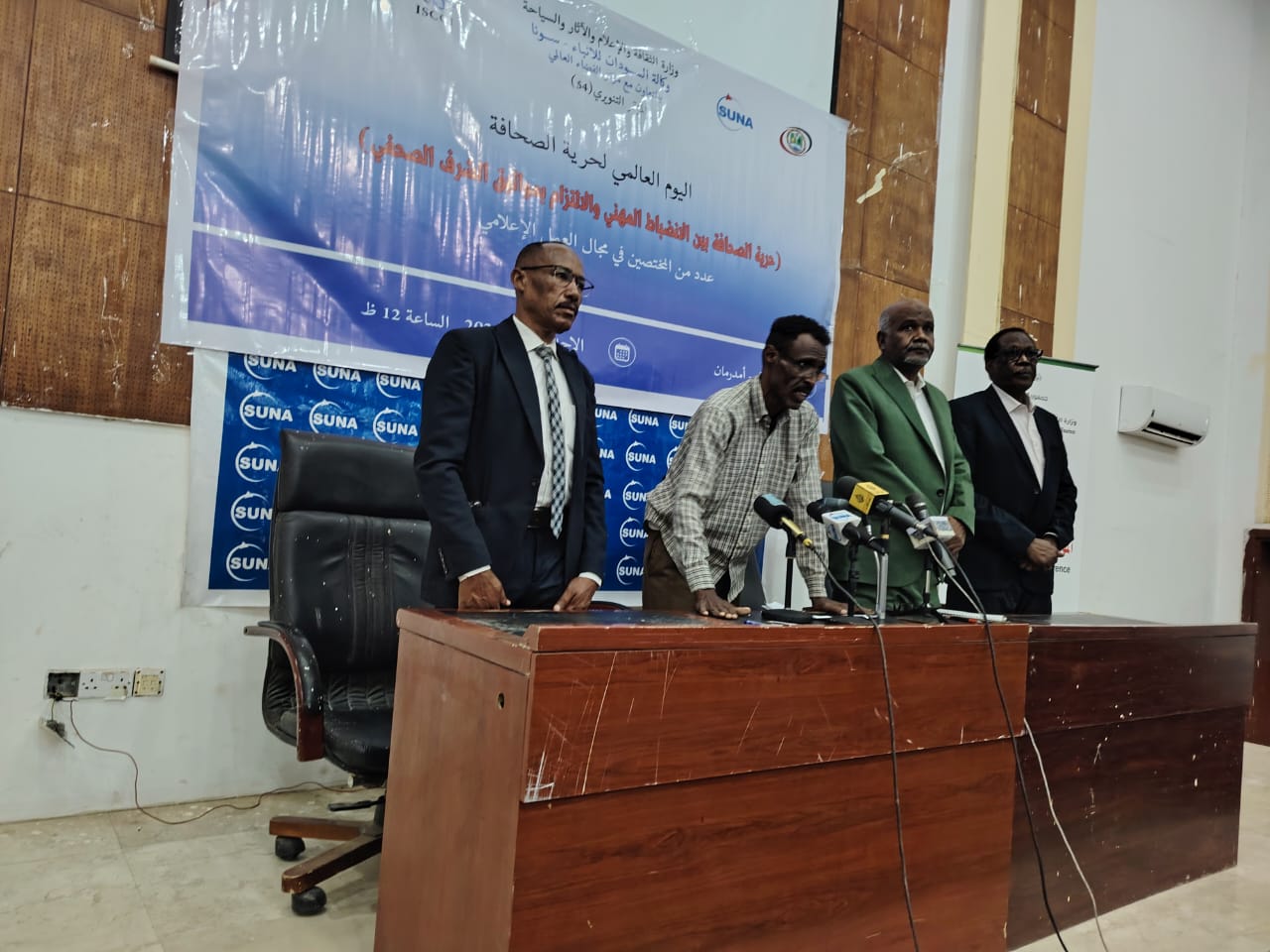 السودان – “أخبار الساعه”:  *في الاحتفال باليوم العالمي لحرية الصحافه – “صلاح حبيب”- حرية الصحافه ليست مطلقه ويشدد على ضرورة الإلتزام بمواثيق الشرف المهني*