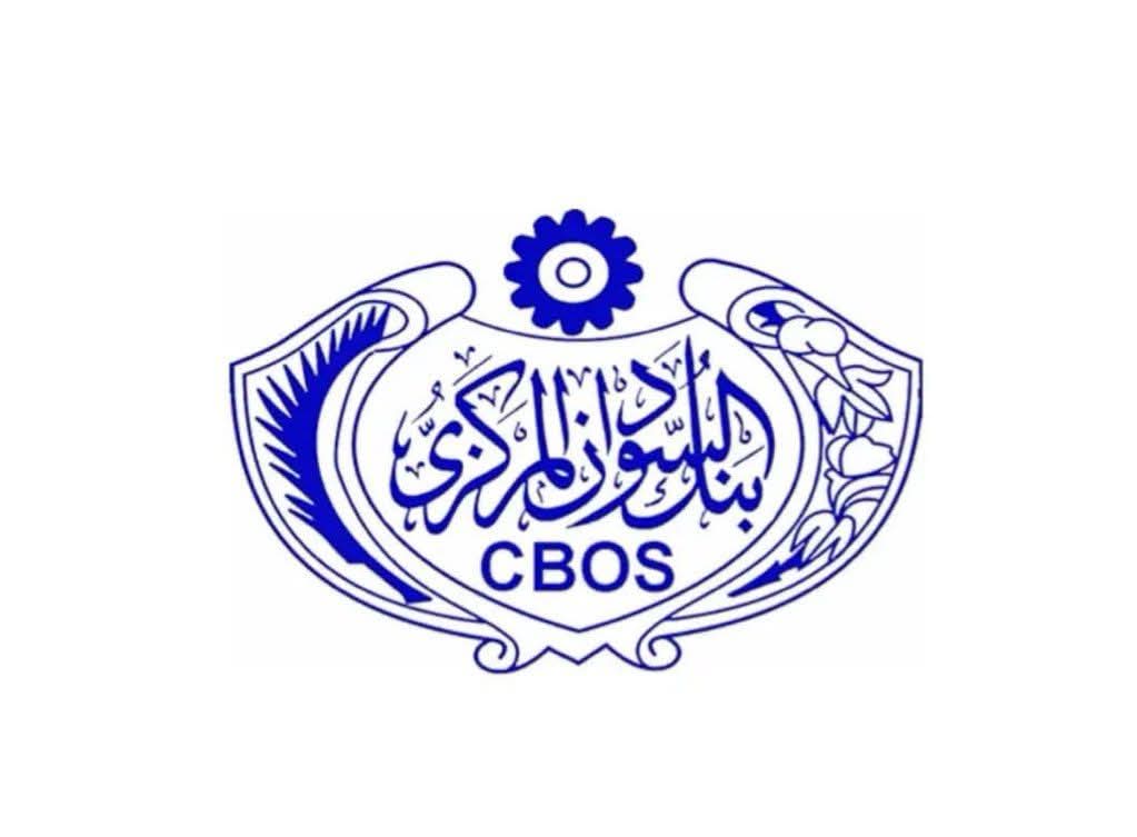 السودان – “أخبار الساعه”: *بنك السودان المركزي: شركات بترول تستكمل الضمانات العينية وتصبح مؤهلة للاستيراد وفق الضوابط المعتمدة*